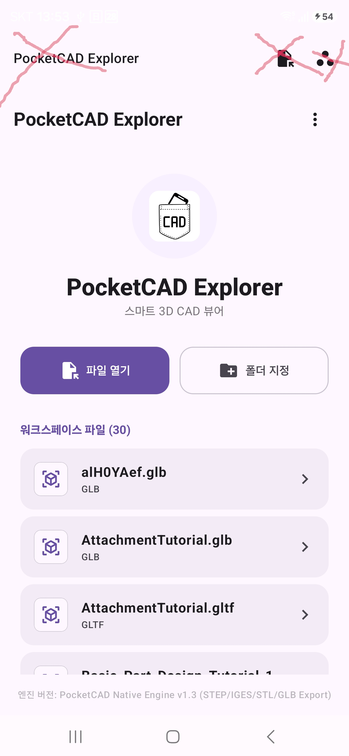 갤러리 이미지